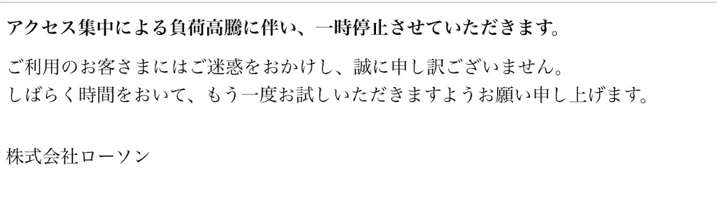 f:id:mayurin2018:20190627142205j:plain f:id:mayurin2018:20190627142205j:plain