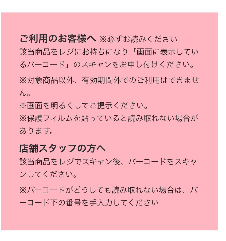 f:id:mayurin2018:20190627202900j:plain f:id:mayurin2018:20190627202900j:plain