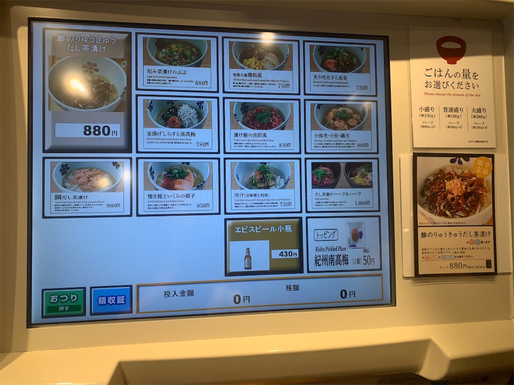 f:id:mayurin2018:20190630141924j:image