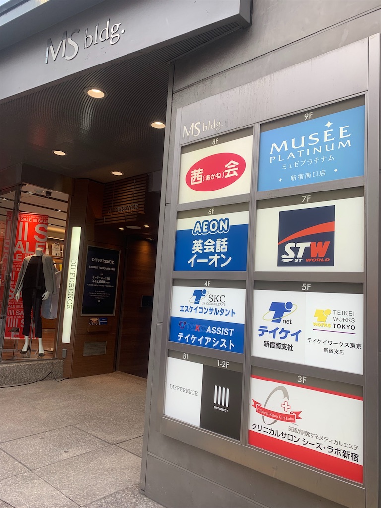 両ワキ Vライン効果絶大 ミュゼ176店舗中 東京都内ハシゴ まゆまゆぱーてぃー 両ワキ Vライン効果絶大 ミュゼ176店舗中 東京都内ハシゴ まゆまゆぱーてぃー
