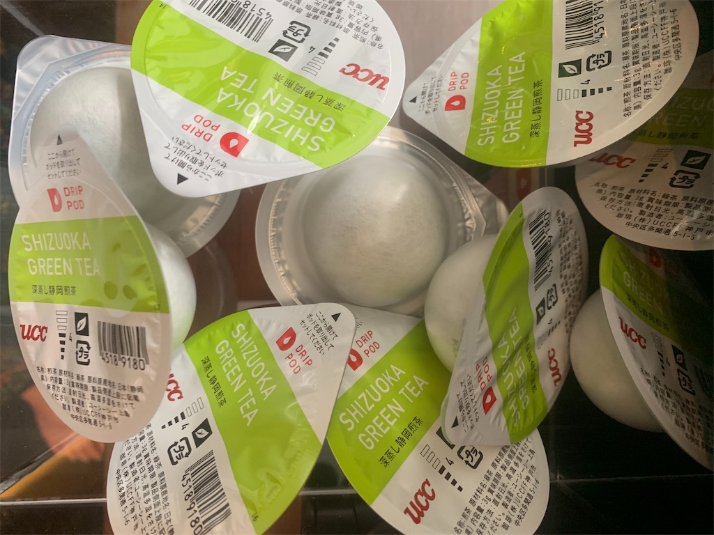 f:id:mayurin2018:20190705183715j:plain