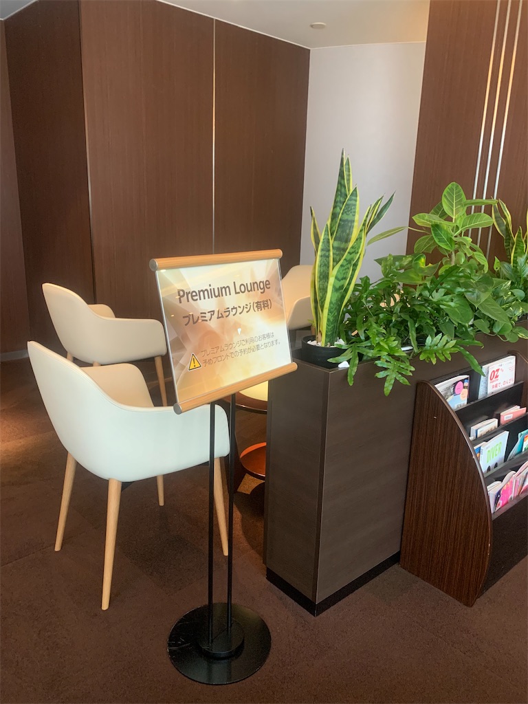 f:id:mayurin2018:20190705183727j:plain