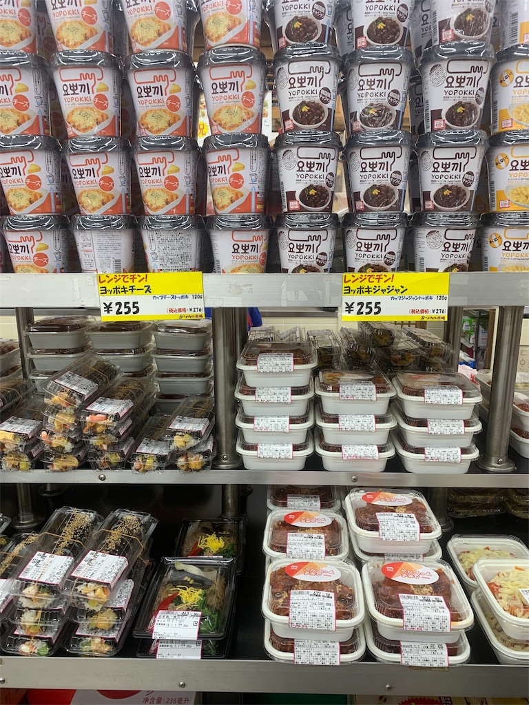 f:id:mayurin2018:20190708064528j:plain f:id:mayurin2018:20190708064528j:plain