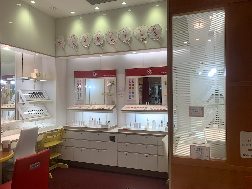 f:id:mayurin2018:20190717124441j:image f:id:mayurin2018:20190717124441j:image