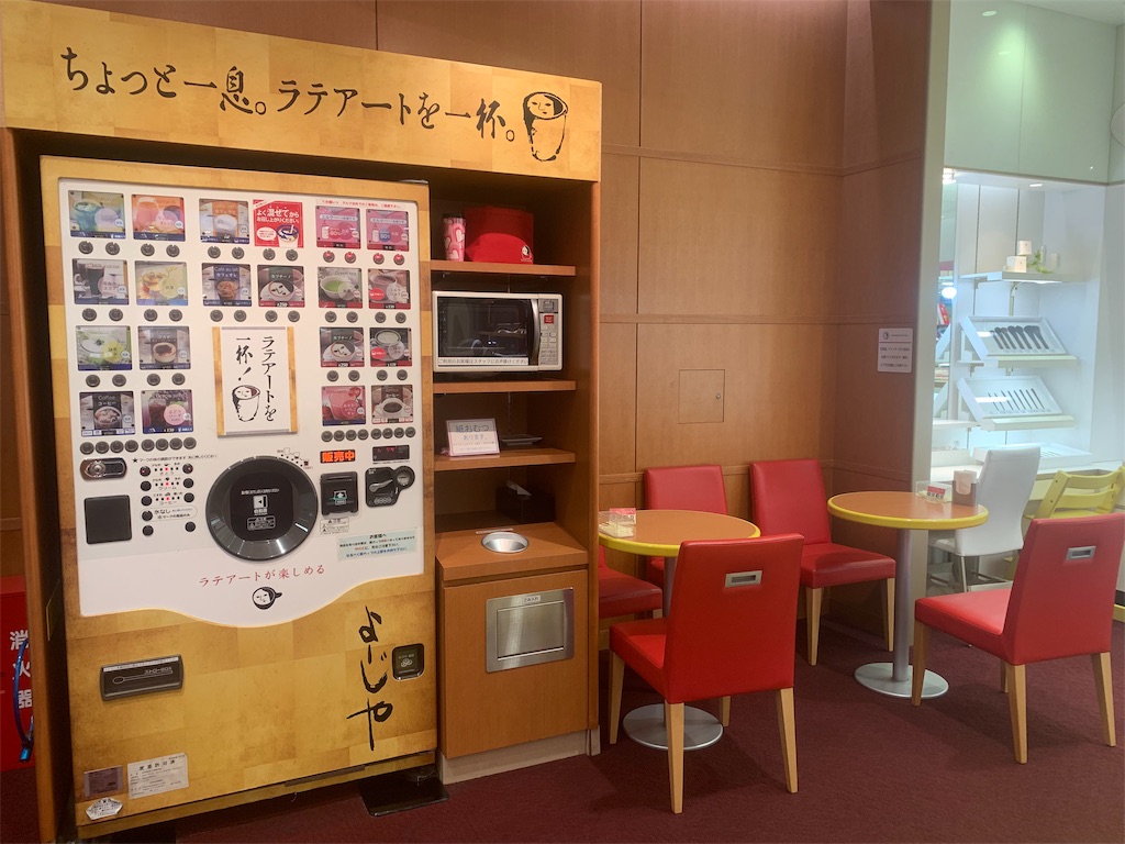 f:id:mayurin2018:20190717124444j:image