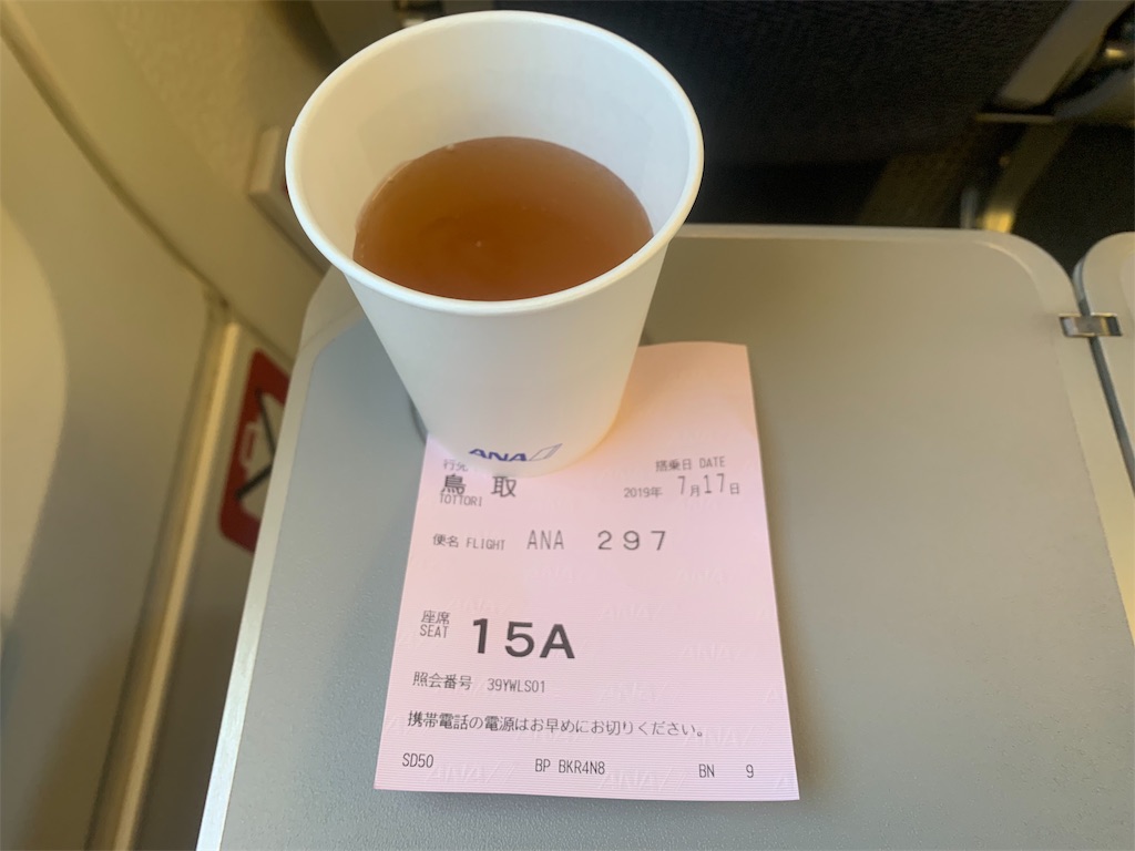 f:id:mayurin2018:20190717220117j:image f:id:mayurin2018:20190717220117j:image