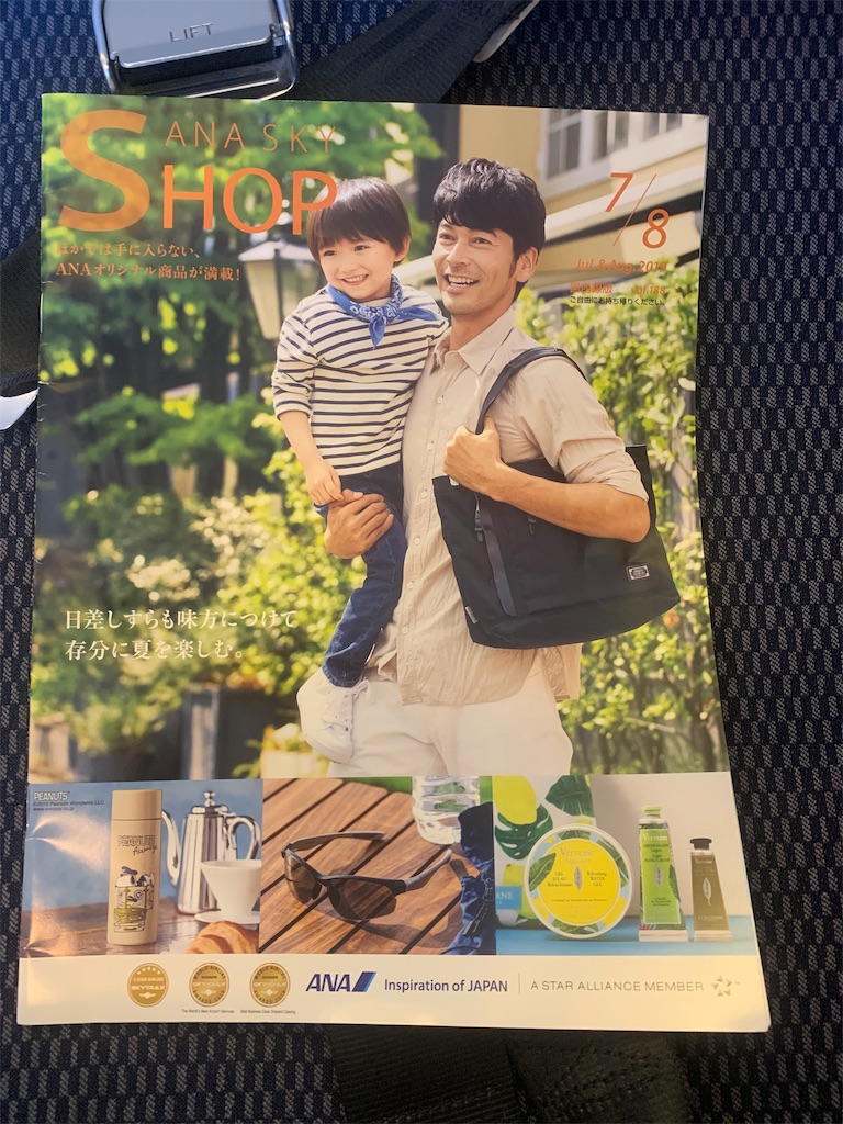 f:id:mayurin2018:20190717220155j:image f:id:mayurin2018:20190717220155j:image