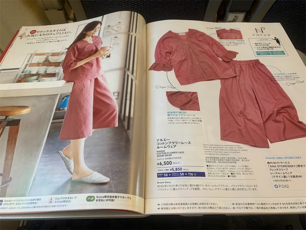 f:id:mayurin2018:20190717220217j:image f:id:mayurin2018:20190717220217j:image