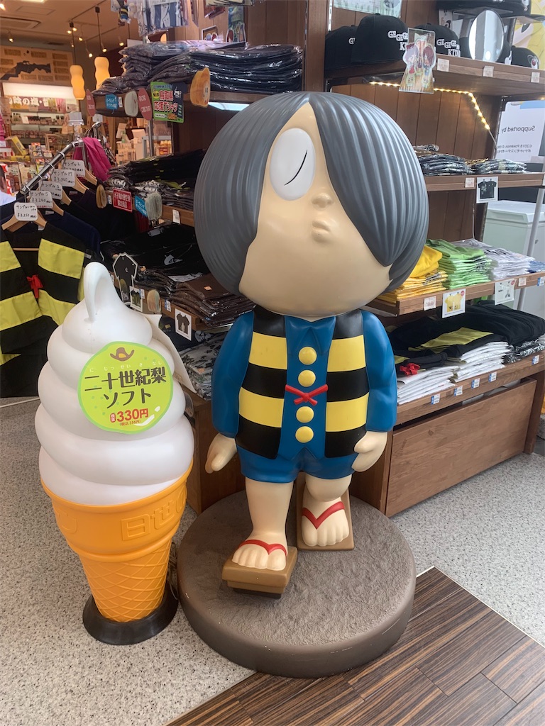 f:id:mayurin2018:20190718173611j:image