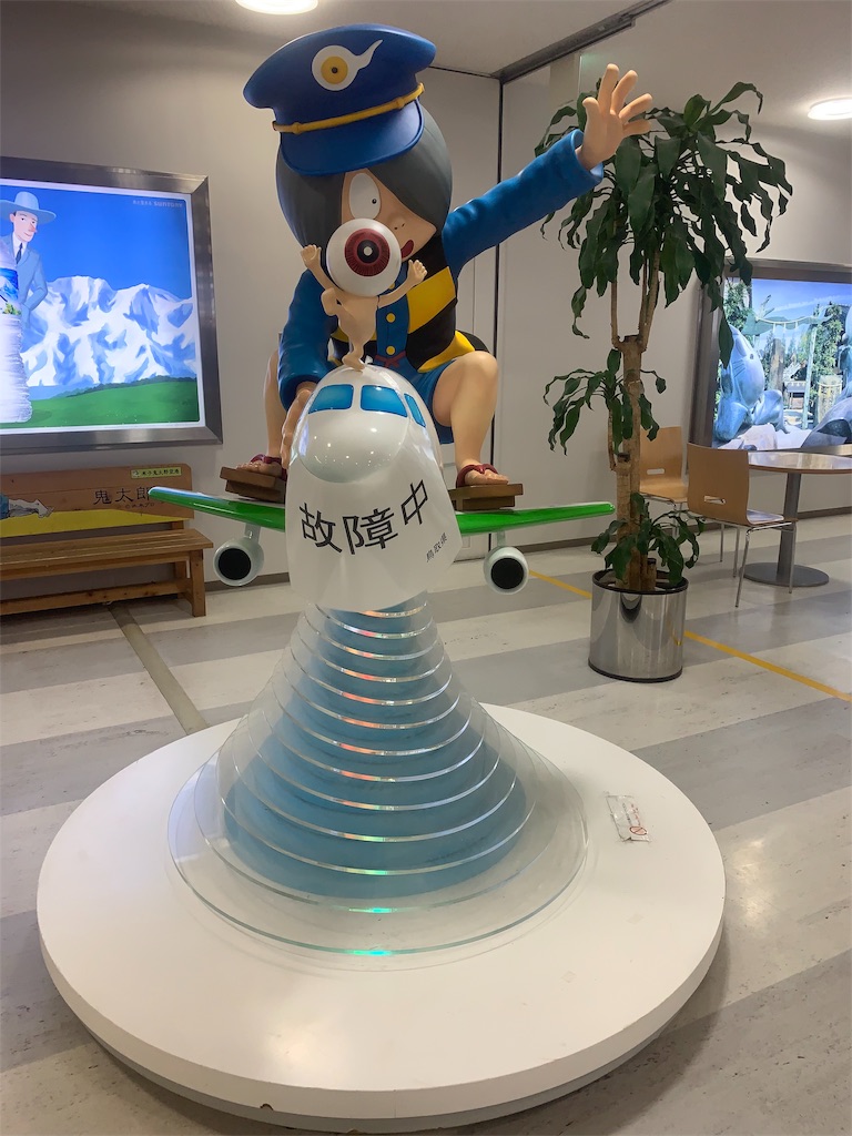 f:id:mayurin2018:20190718173617j:image