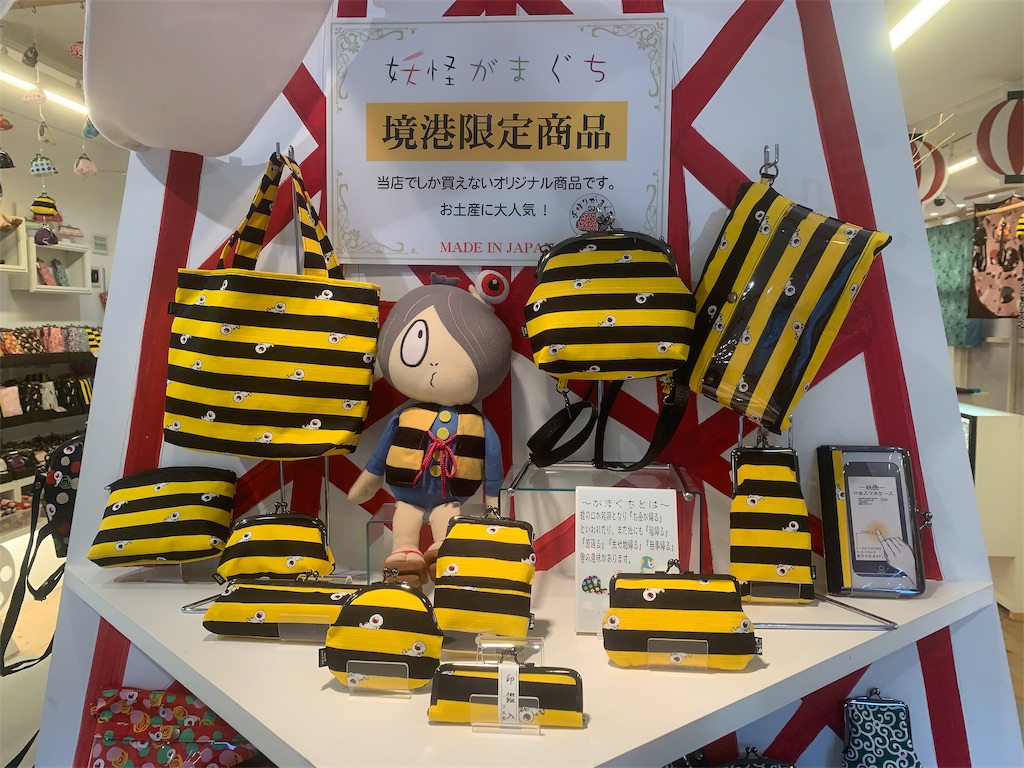 f:id:mayurin2018:20190718173632j:image