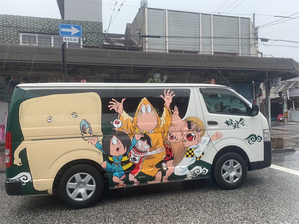 f:id:mayurin2018:20190718173637j:image