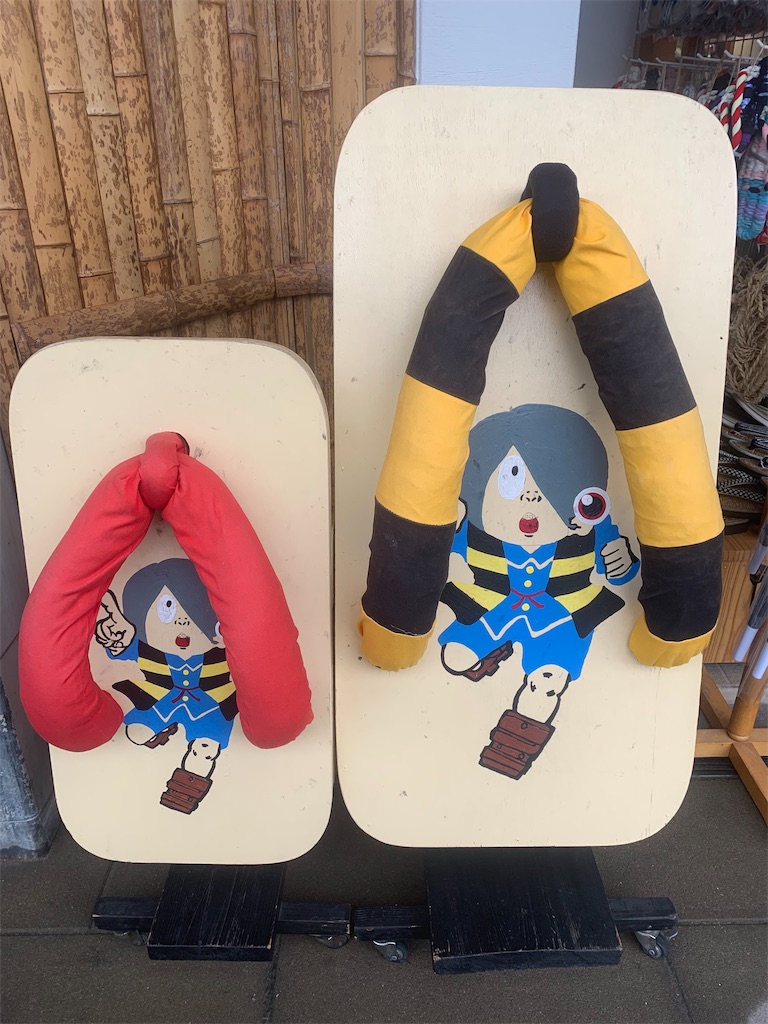 f:id:mayurin2018:20190718173646j:image