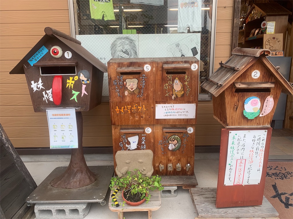 f:id:mayurin2018:20190718173702j:image