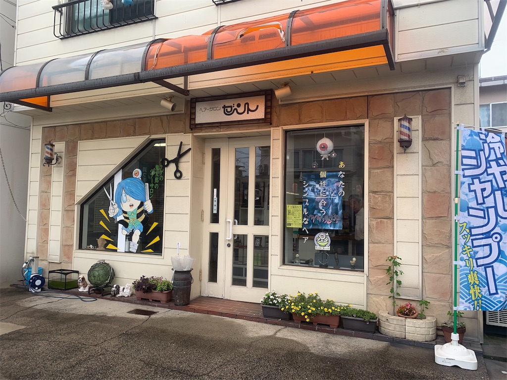 f:id:mayurin2018:20190718173712j:image