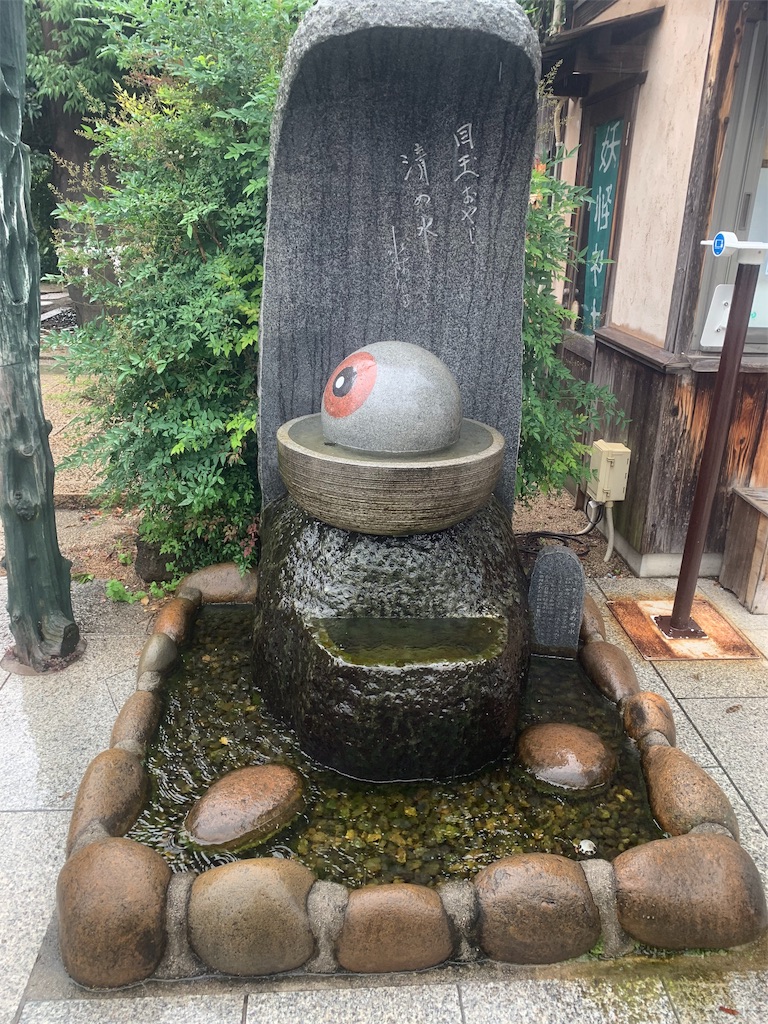 f:id:mayurin2018:20190718173721j:image