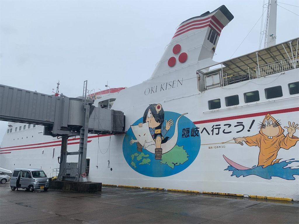 f:id:mayurin2018:20190718173819j:image