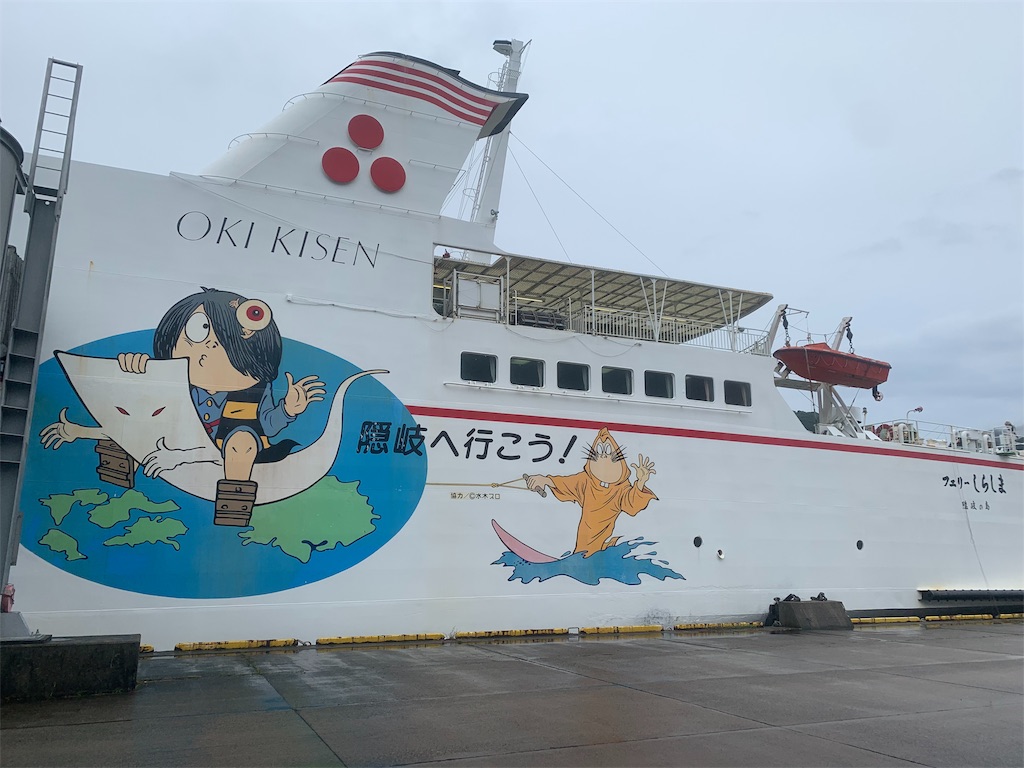 f:id:mayurin2018:20190718173825j:image