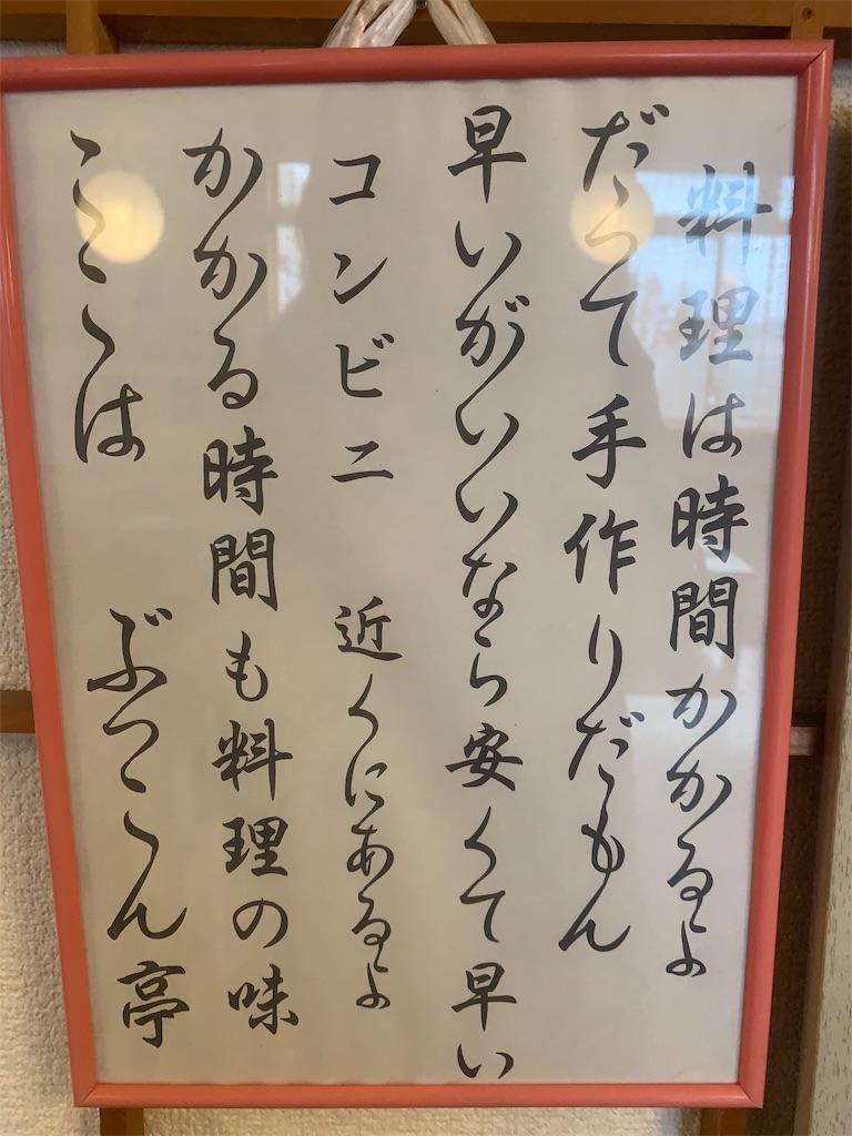 f:id:mayurin2018:20190718173844j:image