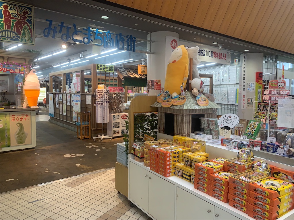 f:id:mayurin2018:20190718173911j:image