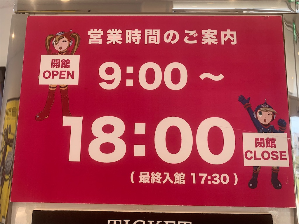 f:id:mayurin2018:20190720165831j:image