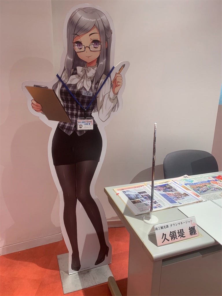 f:id:mayurin2018:20190720165852j:image