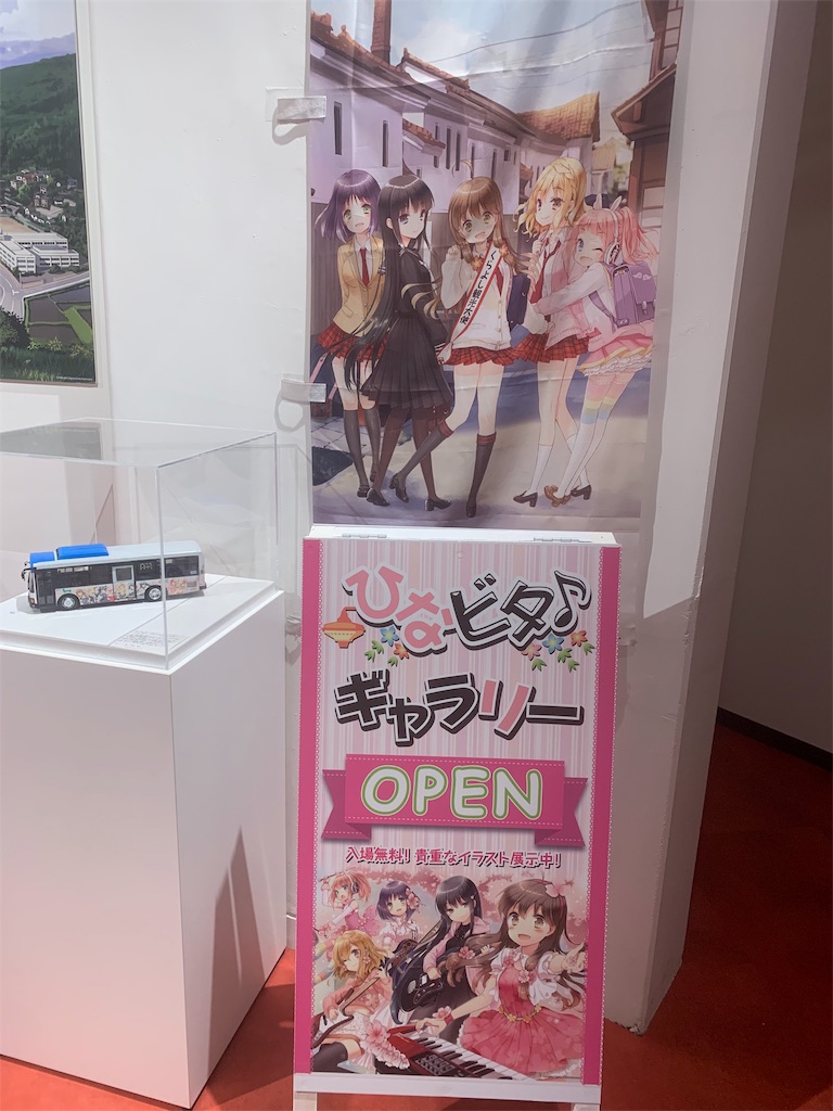 f:id:mayurin2018:20190720165856j:image