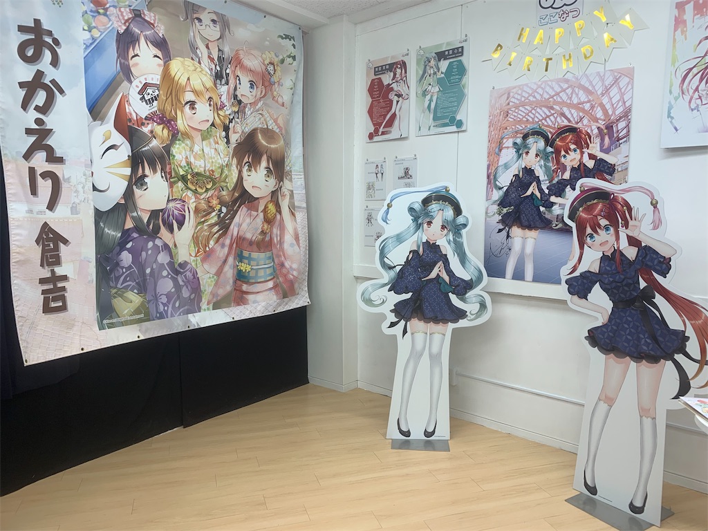 f:id:mayurin2018:20190720165930j:image