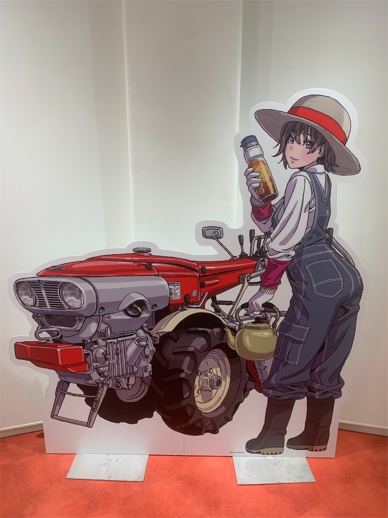 f:id:mayurin2018:20190720170309j:image