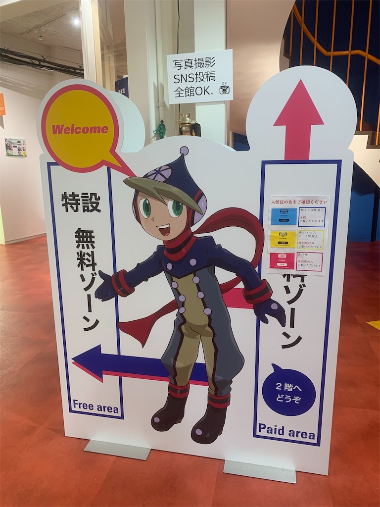 f:id:mayurin2018:20190720170319j:image