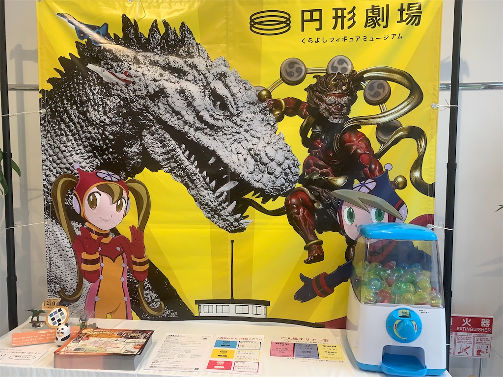 f:id:mayurin2018:20190720170440j:image