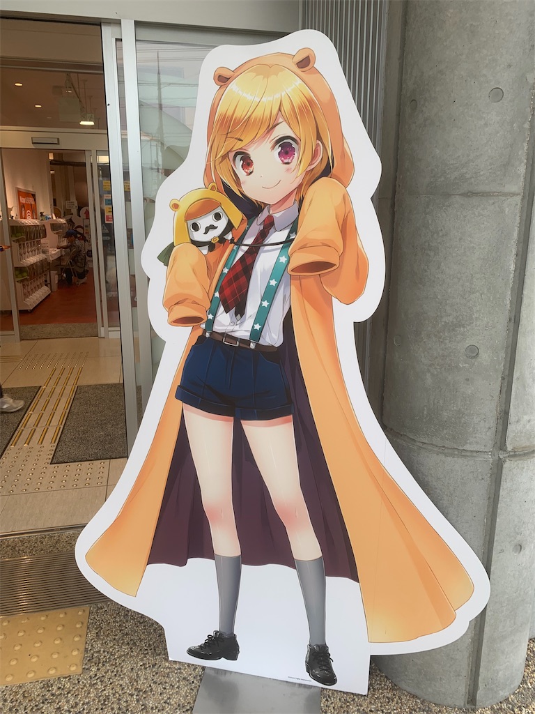 f:id:mayurin2018:20190720170448j:image