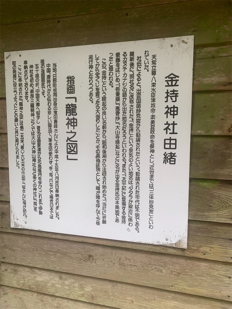 f:id:mayurin2018:20190723174302j:image f:id:mayurin2018:20190723174302j:image