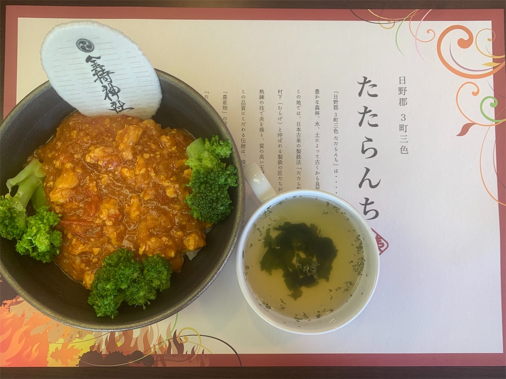 f:id:mayurin2018:20190723174410j:image f:id:mayurin2018:20190723174410j:image