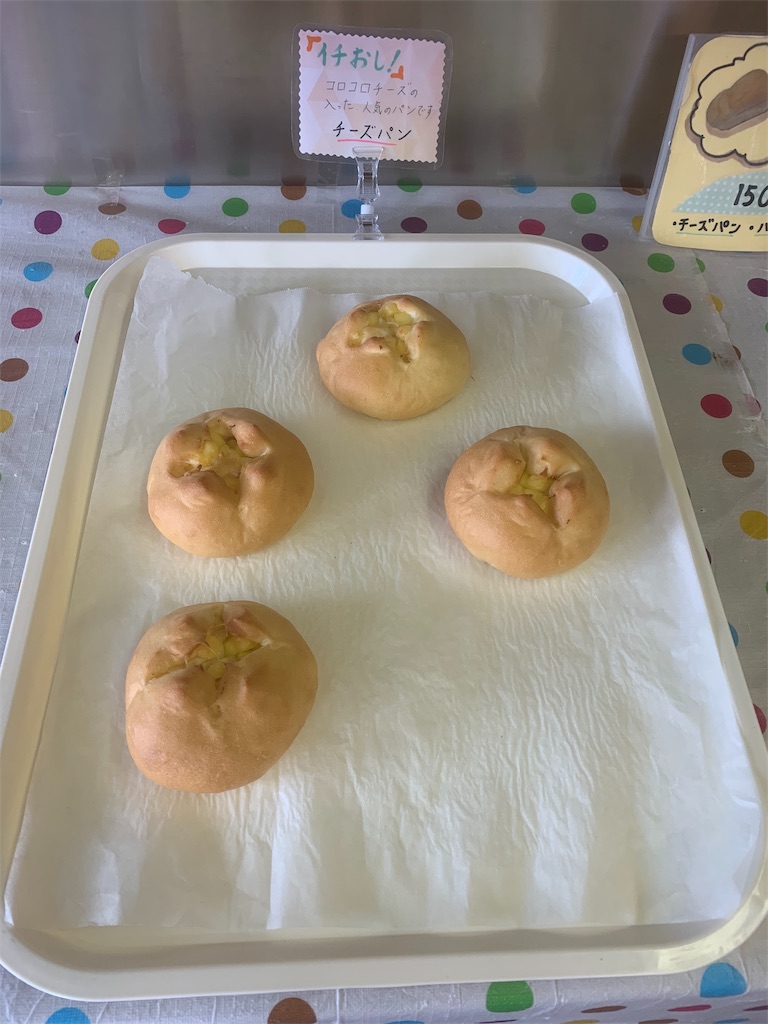 f:id:mayurin2018:20190723174447j:image f:id:mayurin2018:20190723174447j:image