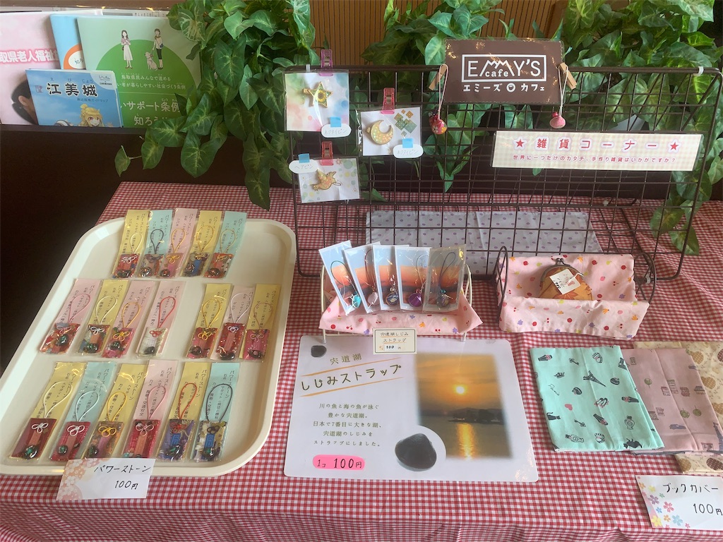 f:id:mayurin2018:20190723174456j:image f:id:mayurin2018:20190723174456j:image