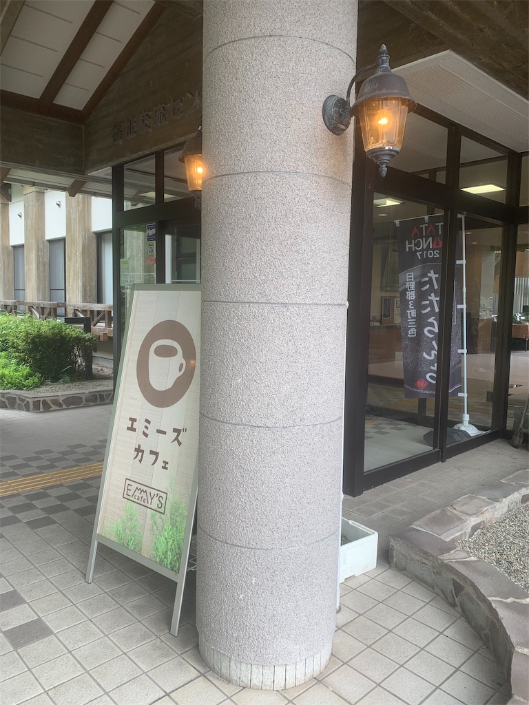 f:id:mayurin2018:20190723174529j:image f:id:mayurin2018:20190723174529j:image