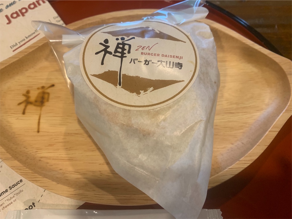 f:id:mayurin2018:20190723174645j:image f:id:mayurin2018:20190723174645j:image