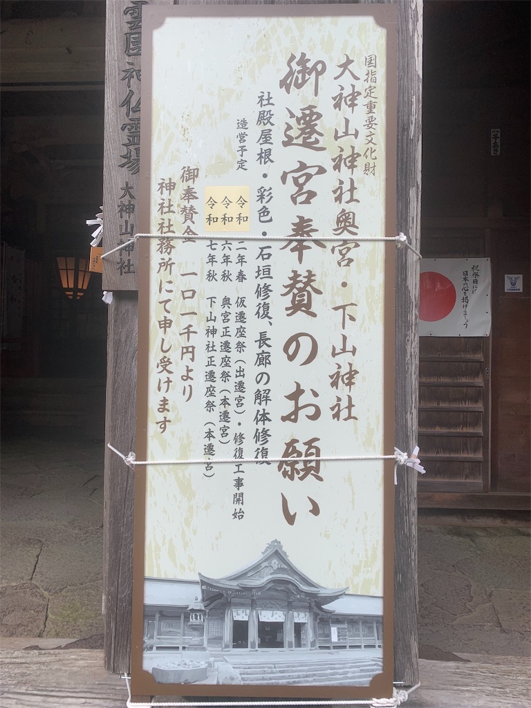 f:id:mayurin2018:20190723174815j:image f:id:mayurin2018:20190723174815j:image