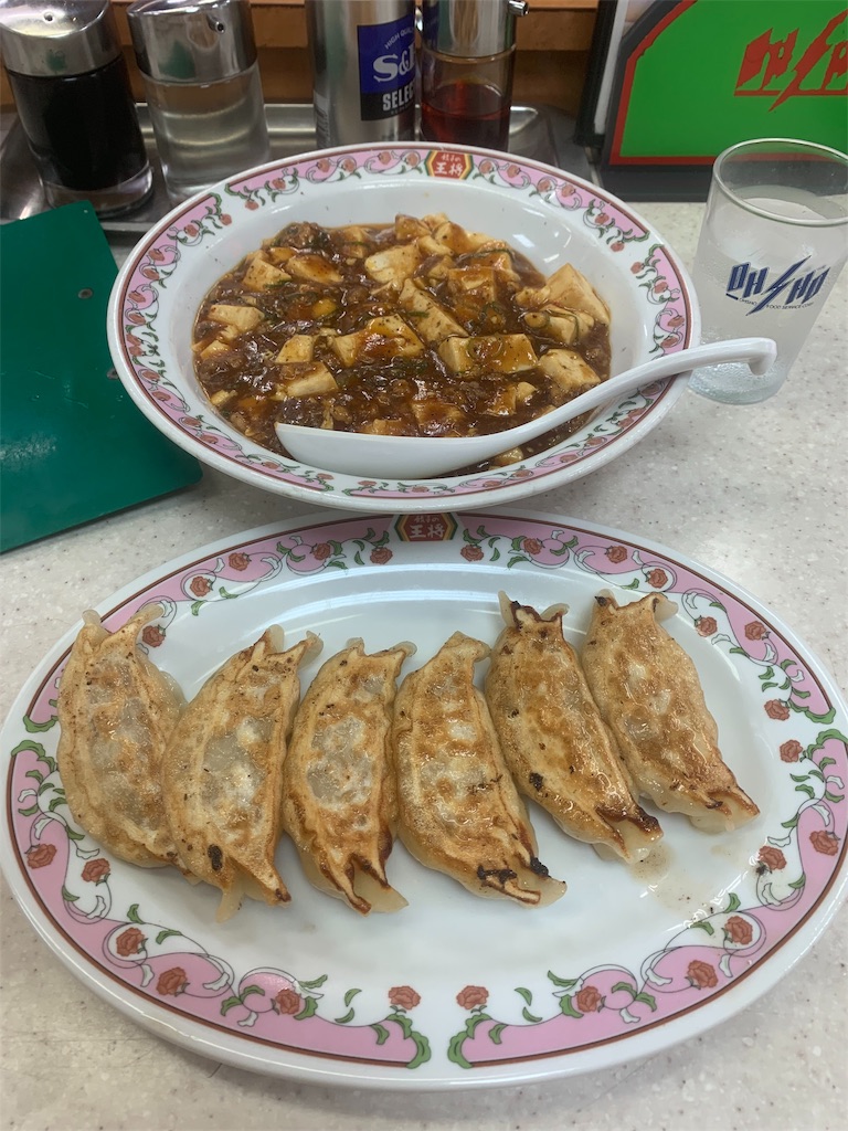 f:id:mayurin2018:20190814081733j:plain f:id:mayurin2018:20190814081733j:plain