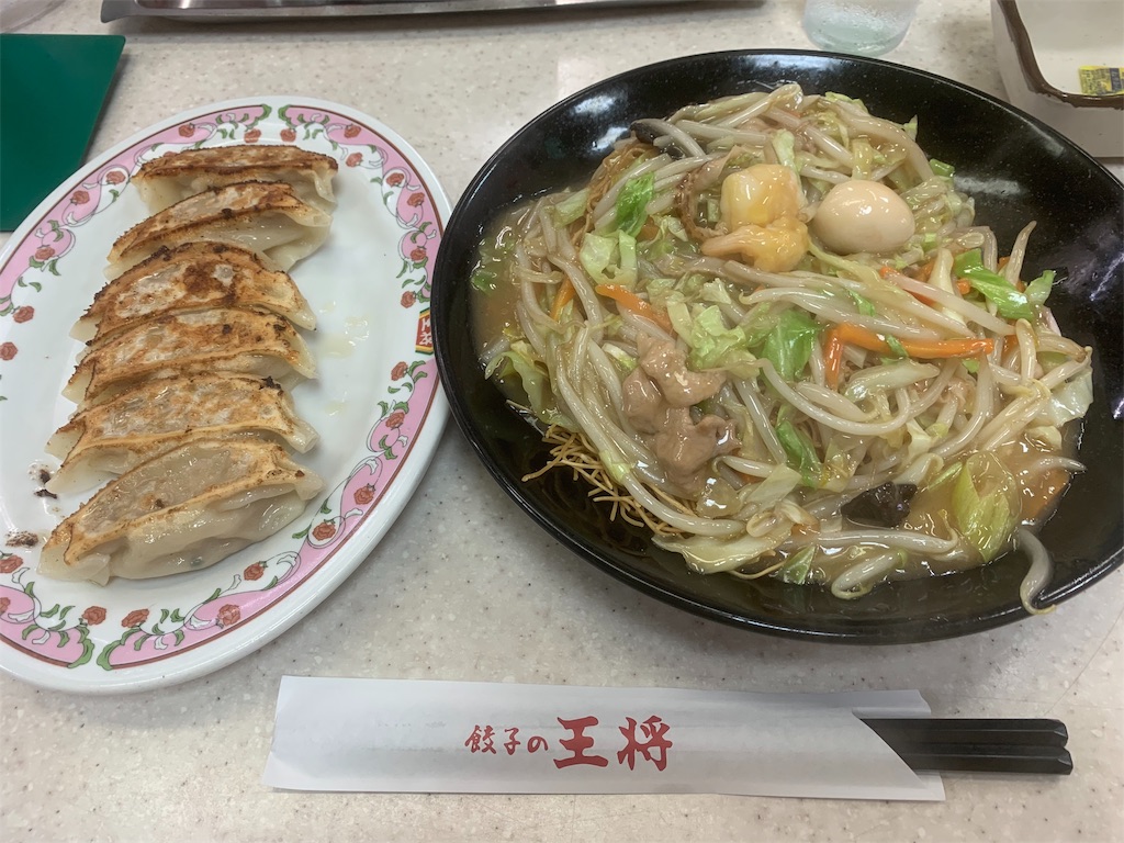 f:id:mayurin2018:20190814124834j:plain f:id:mayurin2018:20190814124834j:plain