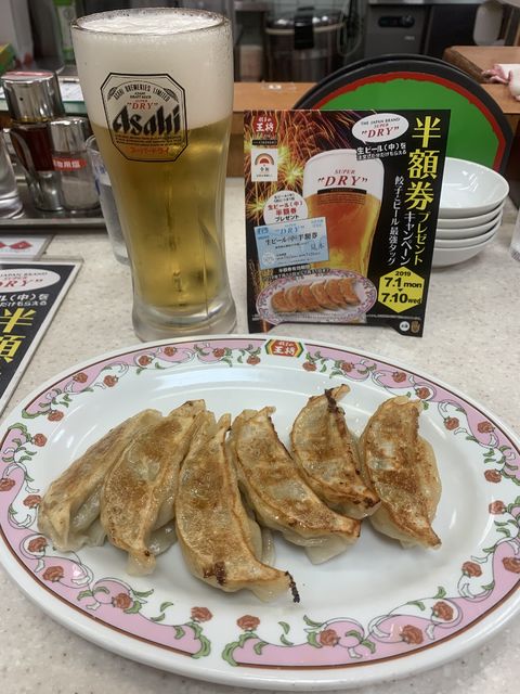 f:id:mayurin2018:20190817203402j:plain f:id:mayurin2018:20190817203402j:plain