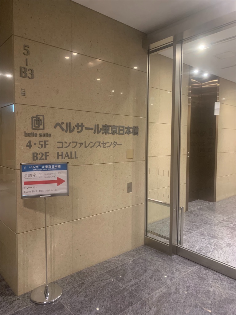 f:id:mayurin2018:20190824104736j:image