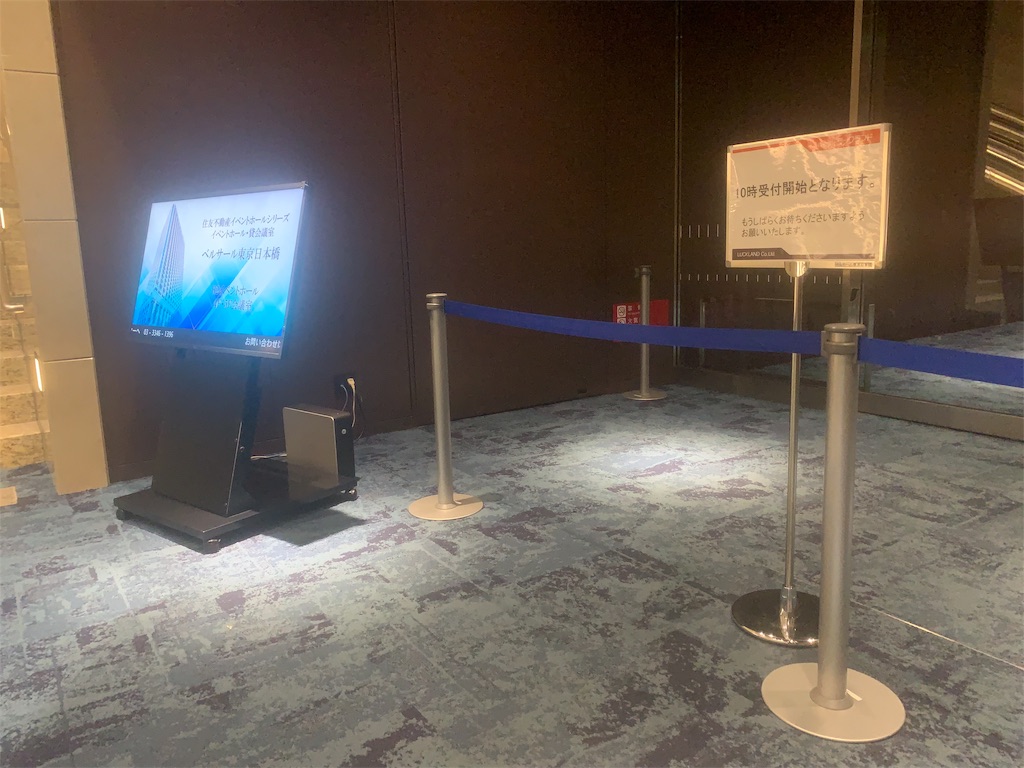 f:id:mayurin2018:20190824104828j:image