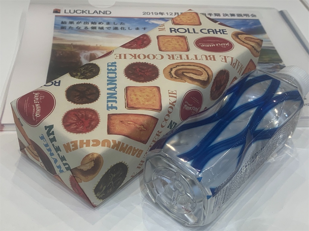 f:id:mayurin2018:20190824105026j:image