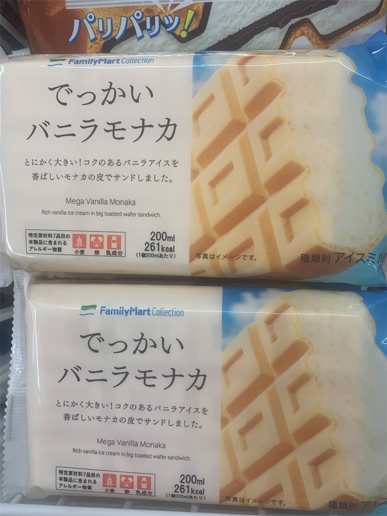 f:id:mayurin2018:20190828140142j:plain f:id:mayurin2018:20190828140142j:plain