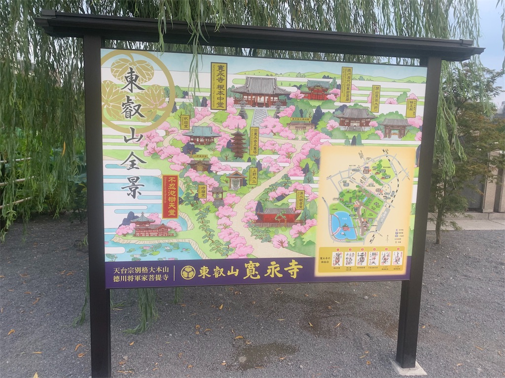 f:id:mayurin2018:20190902164846j:image f:id:mayurin2018:20190902164846j:image