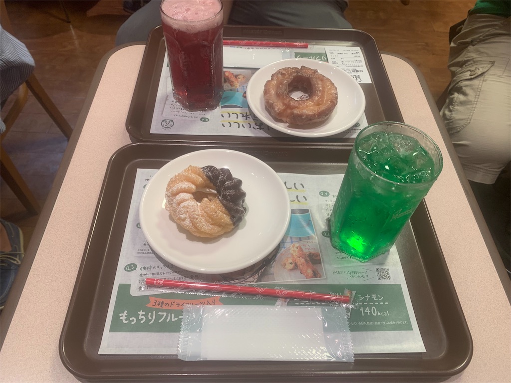 f:id:mayurin2018:20190902201837j:plain f:id:mayurin2018:20190902201837j:plain