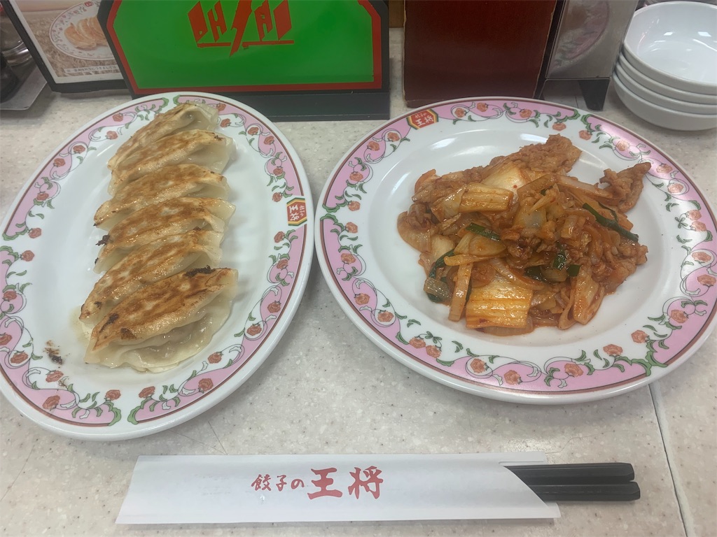f:id:mayurin2018:20190904152236j:plain f:id:mayurin2018:20190904152236j:plain