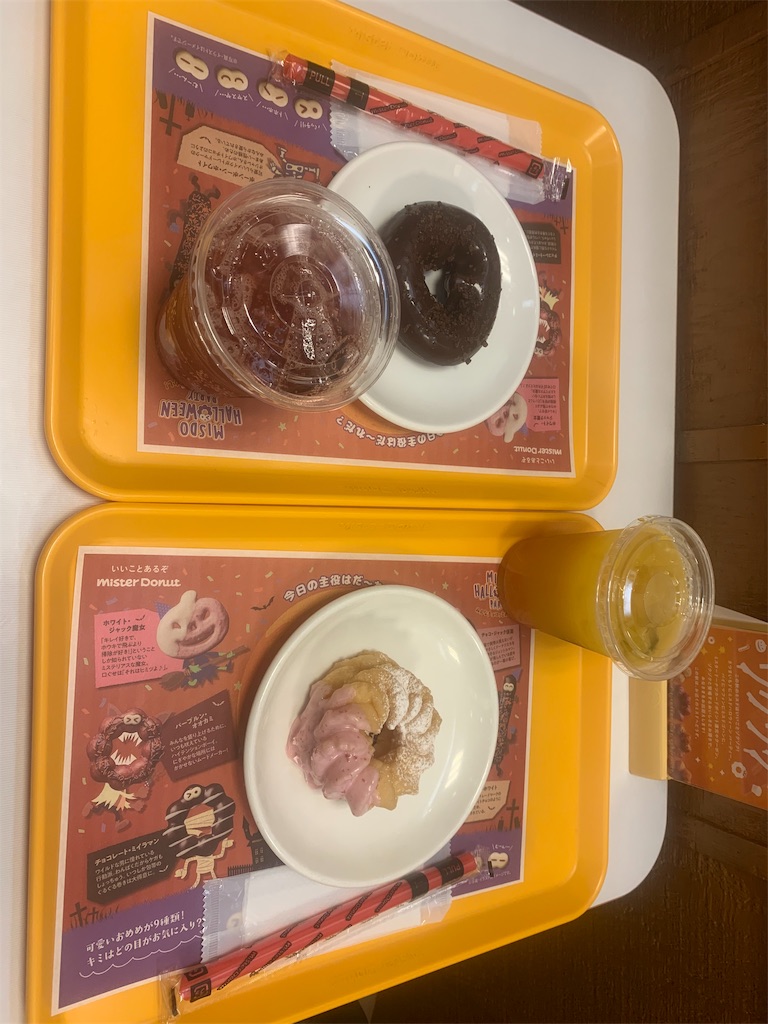 f:id:mayurin2018:20190908181627j:plain f:id:mayurin2018:20190908181627j:plain